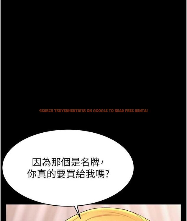 查看漫画直播主的流量密碼 - 第21話-也要對經紀人下手 - tymanga.com中的1654768图片