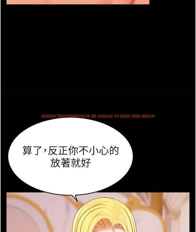 查看漫画直播主的流量密碼 - 第21話-也要對經紀人下手 - tymanga.com中的1654772图片