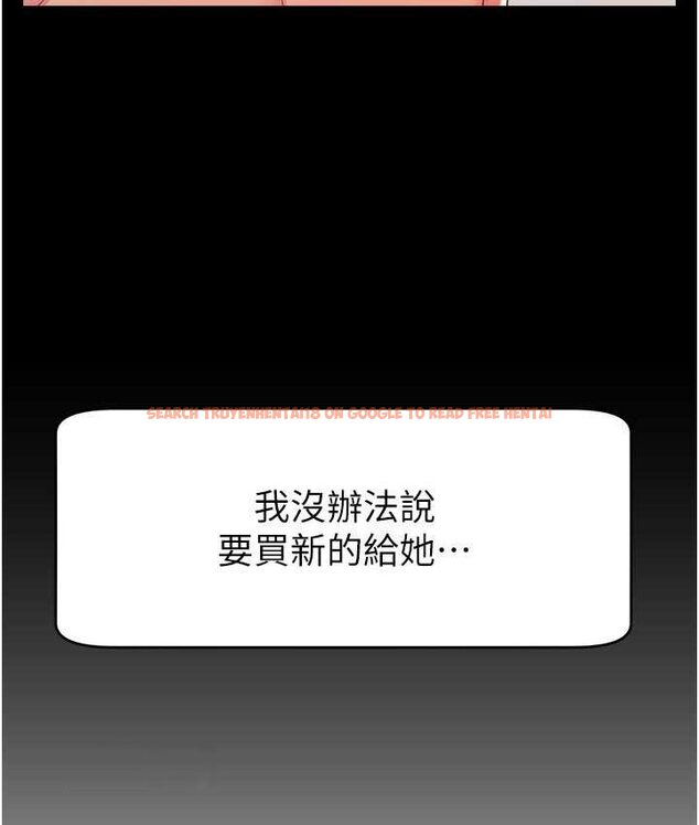 查看漫画直播主的流量密碼 - 第21話-也要對經紀人下手 - tymanga.com中的1654776图片