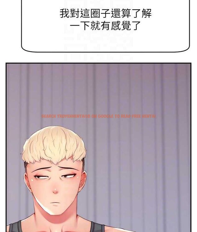 查看漫画直播主的流量密碼 - 第21話-也要對經紀人下手 - tymanga.com中的1654778图片