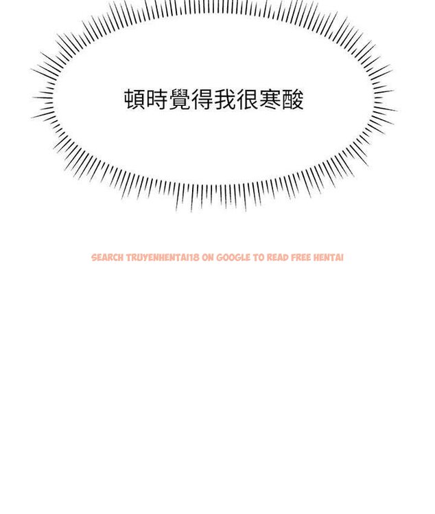 查看漫画直播主的流量密碼 - 第21話-也要對經紀人下手 - tymanga.com中的1654783图片