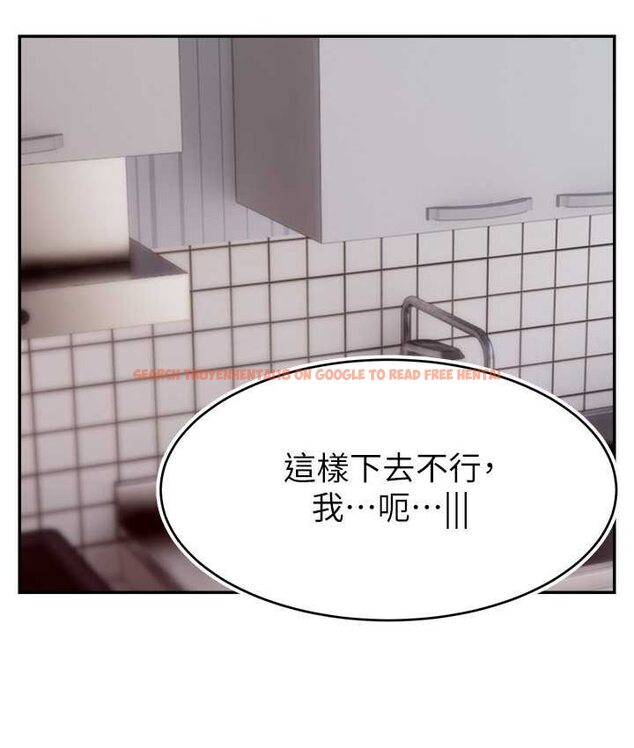 查看漫画直播主的流量密碼 - 第21話-也要對經紀人下手 - tymanga.com中的1654784图片