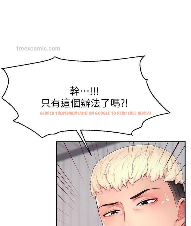 查看漫画直播主的流量密碼 - 第21話-也要對經紀人下手 - tymanga.com中的1654785图片