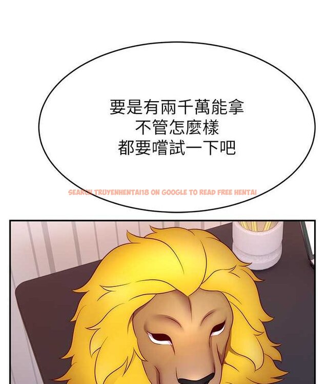 查看漫画直播主的流量密碼 - 第21話-也要對經紀人下手 - tymanga.com中的1654787图片