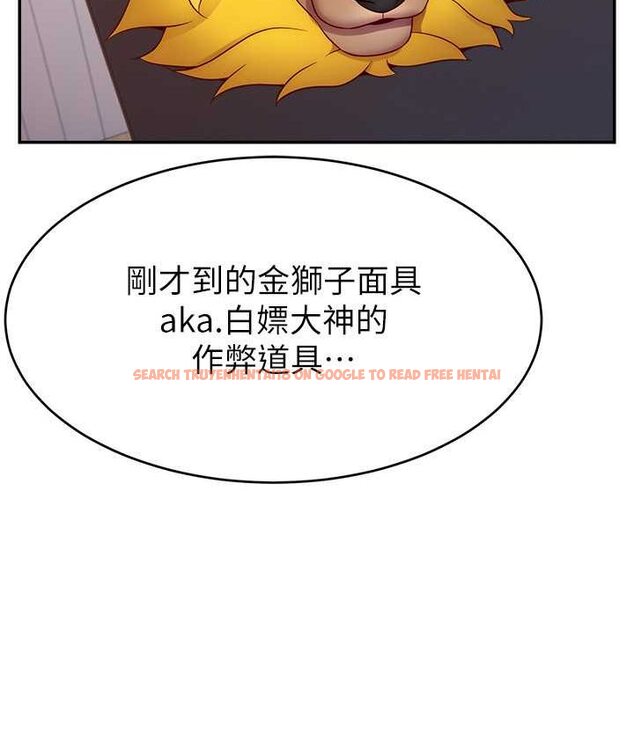 查看漫画直播主的流量密碼 - 第21話-也要對經紀人下手 - tymanga.com中的1654788图片