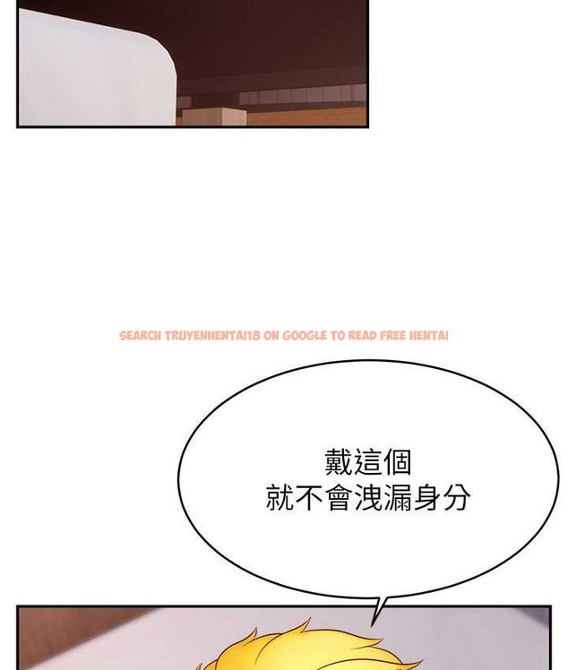 查看漫画直播主的流量密碼 - 第21話-也要對經紀人下手 - tymanga.com中的1654790图片