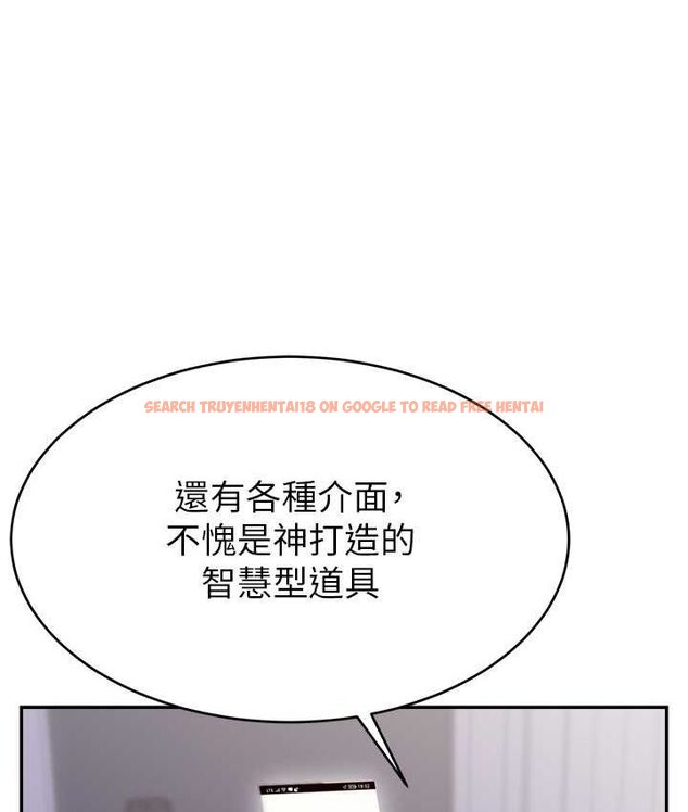 查看漫画直播主的流量密碼 - 第21話-也要對經紀人下手 - tymanga.com中的1654793图片