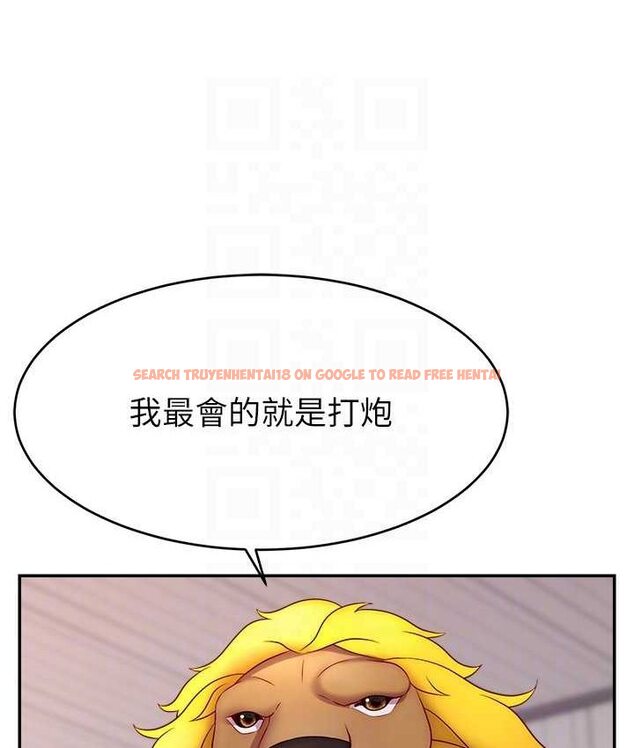 查看漫画直播主的流量密碼 - 第21話-也要對經紀人下手 - tymanga.com中的1654795图片