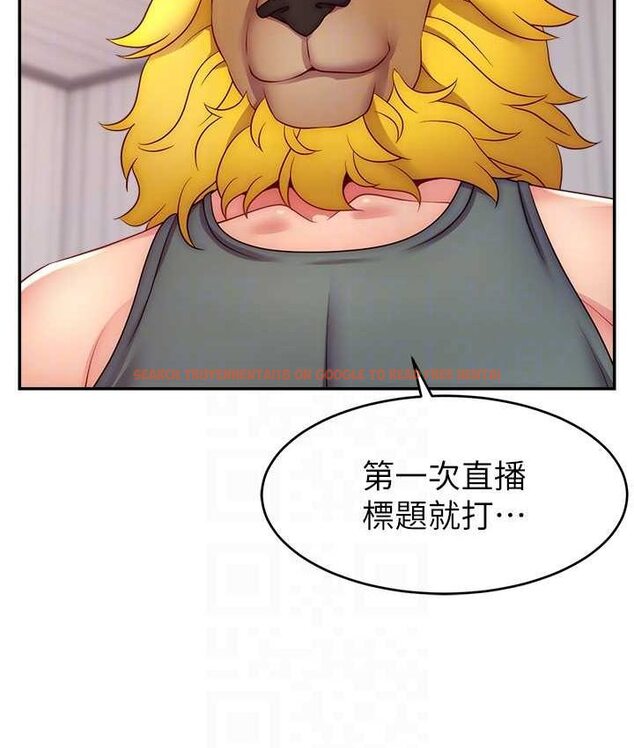查看漫画直播主的流量密碼 - 第21話-也要對經紀人下手 - tymanga.com中的1654796图片