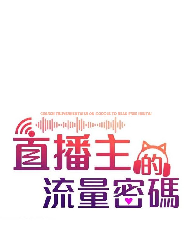 查看漫画直播主的流量密碼 - 第21話-也要對經紀人下手 - tymanga.com中的1654799图片