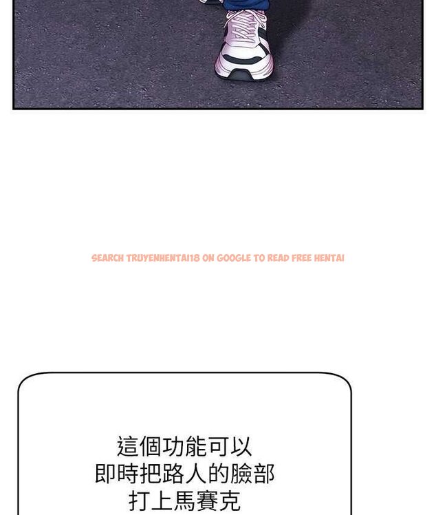 查看漫画直播主的流量密碼 - 第21話-也要對經紀人下手 - tymanga.com中的1654804图片