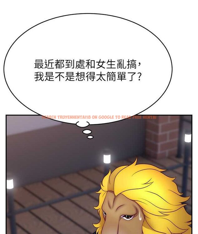 查看漫画直播主的流量密碼 - 第21話-也要對經紀人下手 - tymanga.com中的1654809图片