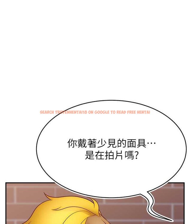 查看漫画直播主的流量密碼 - 第21話-也要對經紀人下手 - tymanga.com中的1654817图片
