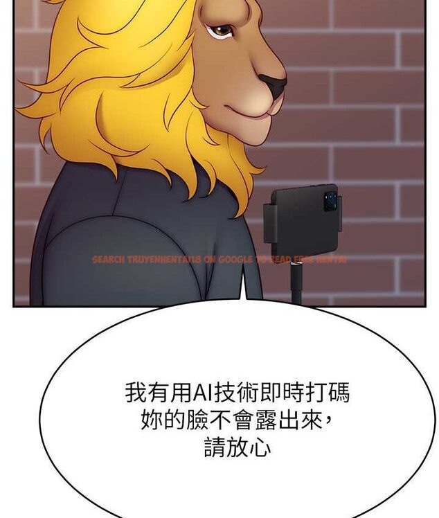 查看漫画直播主的流量密碼 - 第21話-也要對經紀人下手 - tymanga.com中的1654818图片