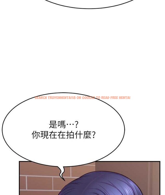 查看漫画直播主的流量密碼 - 第21話-也要對經紀人下手 - tymanga.com中的1654819图片
