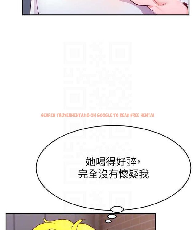 查看漫画直播主的流量密碼 - 第21話-也要對經紀人下手 - tymanga.com中的1654821图片