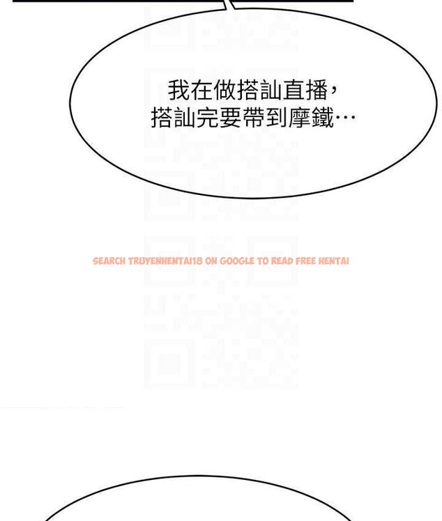 查看漫画直播主的流量密碼 - 第21話-也要對經紀人下手 - tymanga.com中的1654823图片