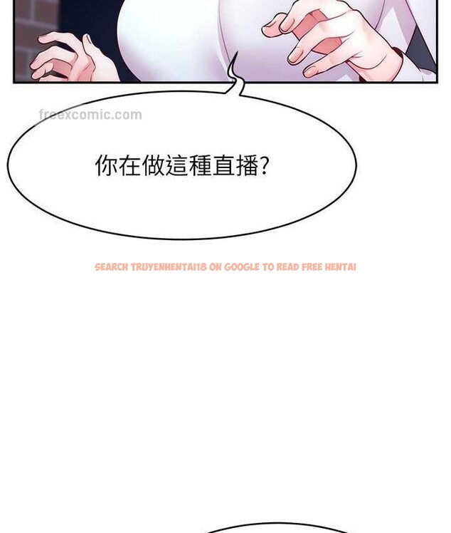 查看漫画直播主的流量密碼 - 第21話-也要對經紀人下手 - tymanga.com中的1654825图片