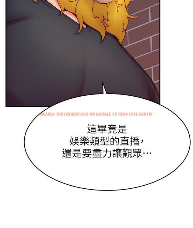 查看漫画直播主的流量密碼 - 第21話-也要對經紀人下手 - tymanga.com中的1654827图片