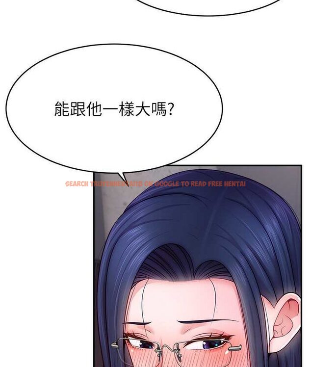 查看漫画直播主的流量密碼 - 第21話-也要對經紀人下手 - tymanga.com中的1654837图片