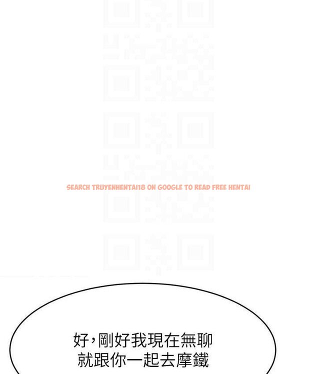 查看漫画直播主的流量密碼 - 第21話-也要對經紀人下手 - tymanga.com中的1654840图片