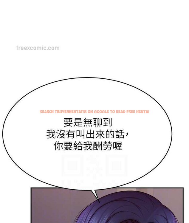 查看漫画直播主的流量密碼 - 第21話-也要對經紀人下手 - tymanga.com中的1654845图片