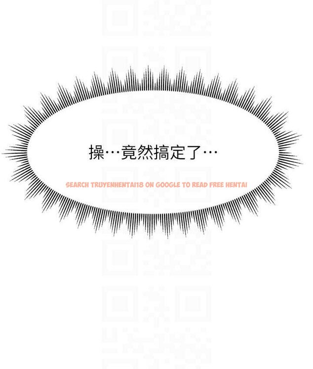 查看漫画直播主的流量密碼 - 第21話-也要對經紀人下手 - tymanga.com中的1654854图片