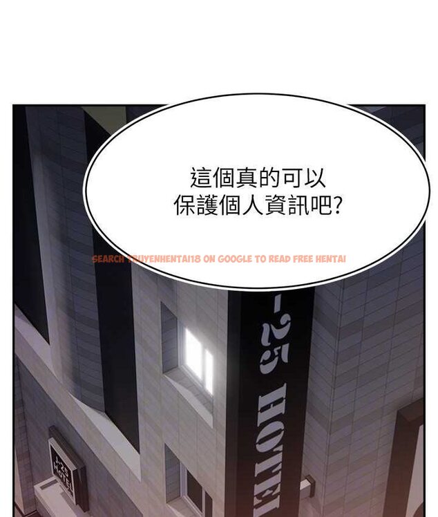 查看漫画直播主的流量密碼 - 第21話-也要對經紀人下手 - tymanga.com中的1654856图片