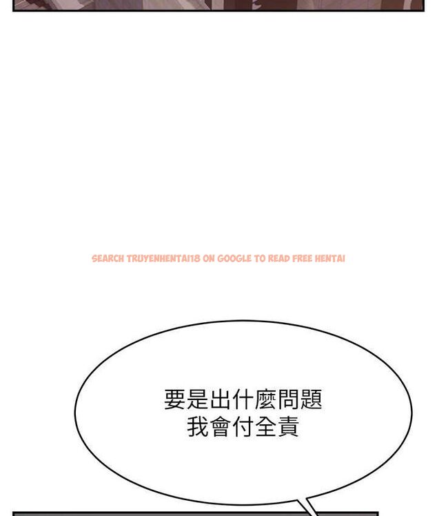 查看漫画直播主的流量密碼 - 第21話-也要對經紀人下手 - tymanga.com中的1654857图片