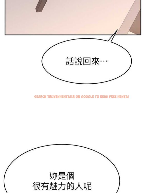 查看漫画直播主的流量密碼 - 第21話-也要對經紀人下手 - tymanga.com中的1654859图片