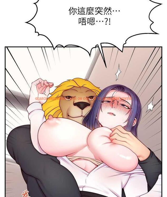 查看漫画直播主的流量密碼 - 第22話-眾目睽睽下被插到高潮 - tymanga.com中的1676039图片