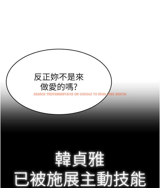 查看漫画直播主的流量密碼 - 第22話-眾目睽睽下被插到高潮 - tymanga.com中的1676041图片