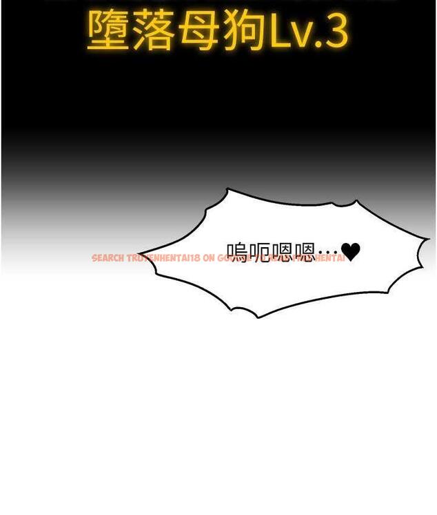 查看漫画直播主的流量密碼 - 第22話-眾目睽睽下被插到高潮 - tymanga.com中的1676042图片