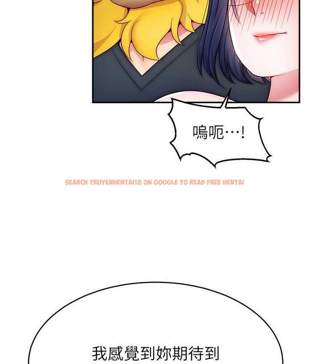 查看漫画直播主的流量密碼 - 第22話-眾目睽睽下被插到高潮 - tymanga.com中的1676044图片