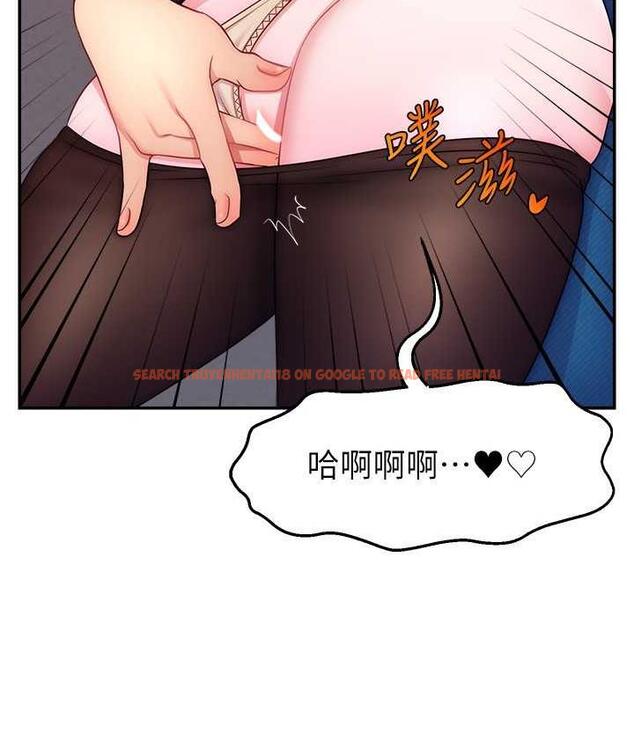 查看漫画直播主的流量密碼 - 第22話-眾目睽睽下被插到高潮 - tymanga.com中的1676046图片