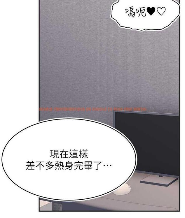 查看漫画直播主的流量密碼 - 第22話-眾目睽睽下被插到高潮 - tymanga.com中的1676050图片