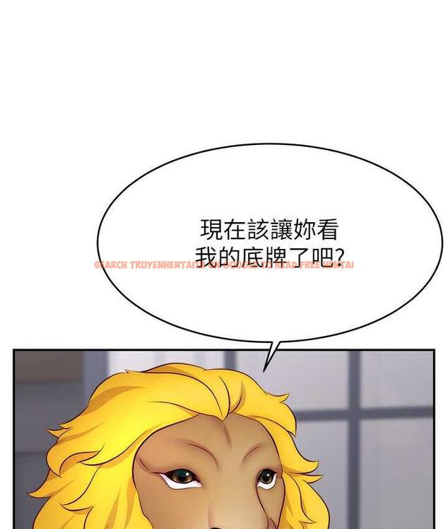 查看漫画直播主的流量密碼 - 第22話-眾目睽睽下被插到高潮 - tymanga.com中的1676051图片