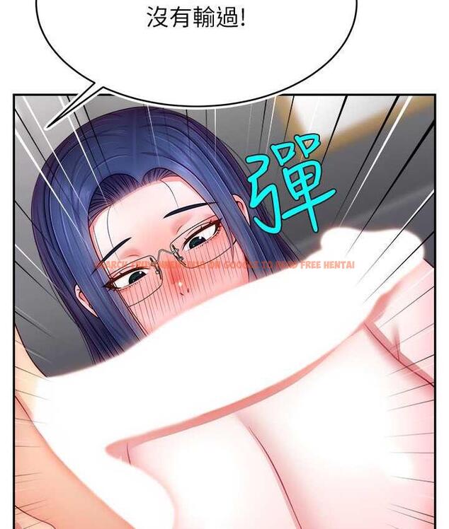 查看漫画直播主的流量密碼 - 第22話-眾目睽睽下被插到高潮 - tymanga.com中的1676053图片