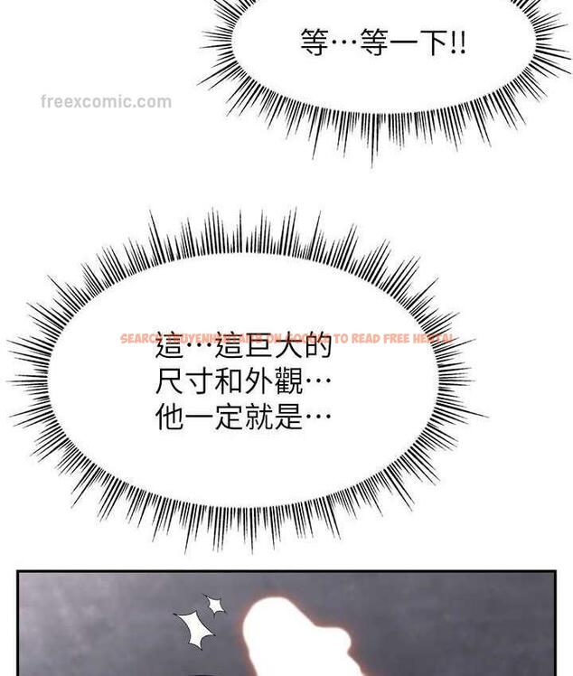 查看漫画直播主的流量密碼 - 第22話-眾目睽睽下被插到高潮 - tymanga.com中的1676055图片