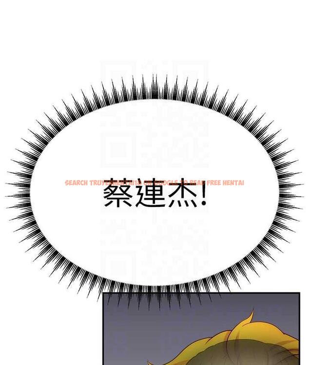 查看漫画直播主的流量密碼 - 第22話-眾目睽睽下被插到高潮 - tymanga.com中的1676057图片
