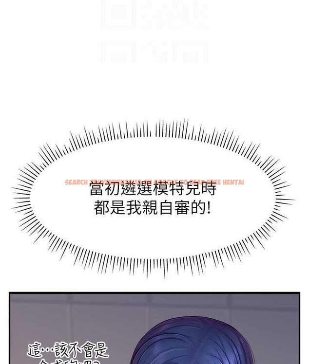 查看漫画直播主的流量密碼 - 第22話-眾目睽睽下被插到高潮 - tymanga.com中的1676059图片