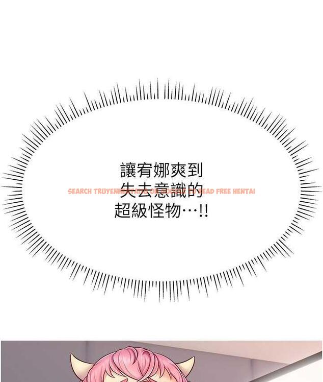 查看漫画直播主的流量密碼 - 第22話-眾目睽睽下被插到高潮 - tymanga.com中的1676061图片