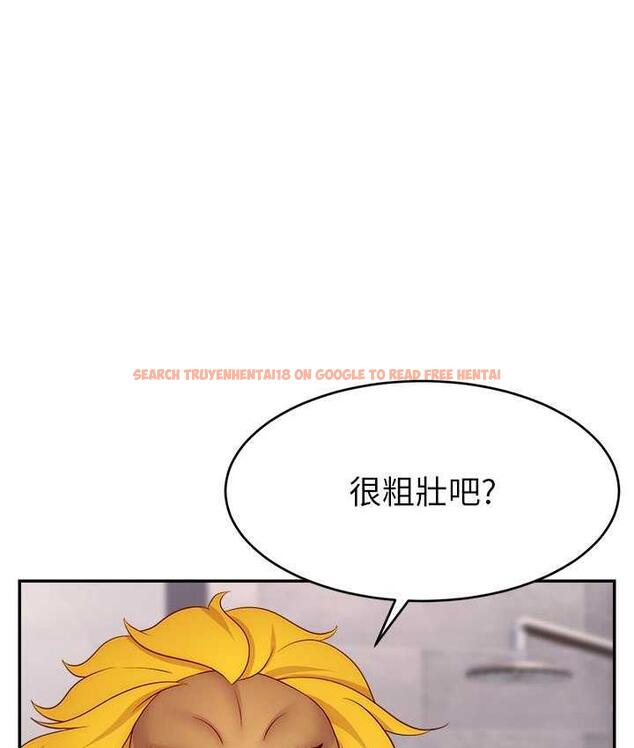查看漫画直播主的流量密碼 - 第22話-眾目睽睽下被插到高潮 - tymanga.com中的1676064图片