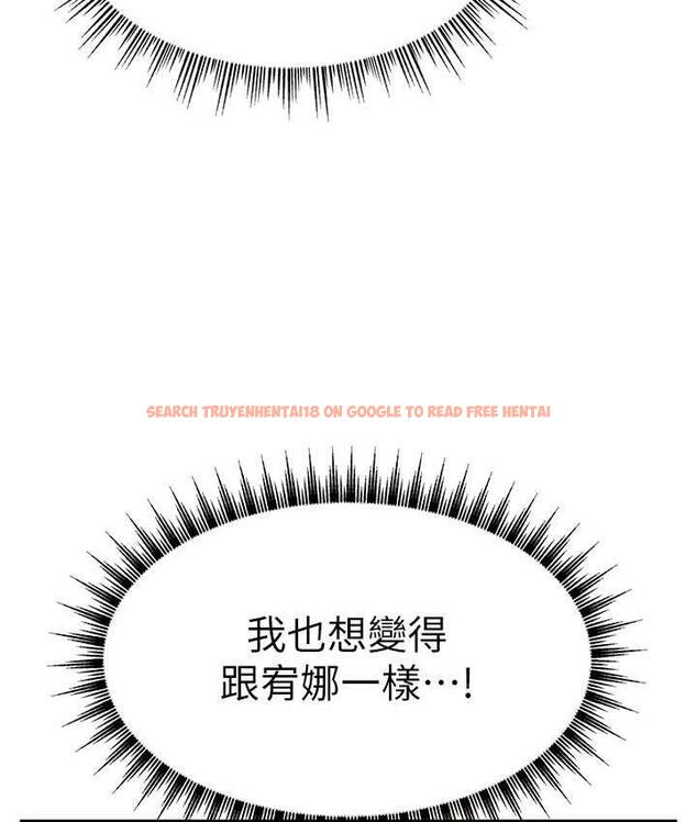 查看漫画直播主的流量密碼 - 第22話-眾目睽睽下被插到高潮 - tymanga.com中的1676068图片
