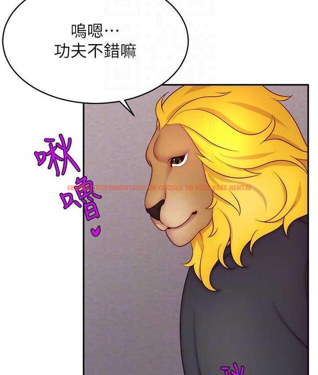 查看漫画直播主的流量密碼 - 第22話-眾目睽睽下被插到高潮 - tymanga.com中的1676072图片