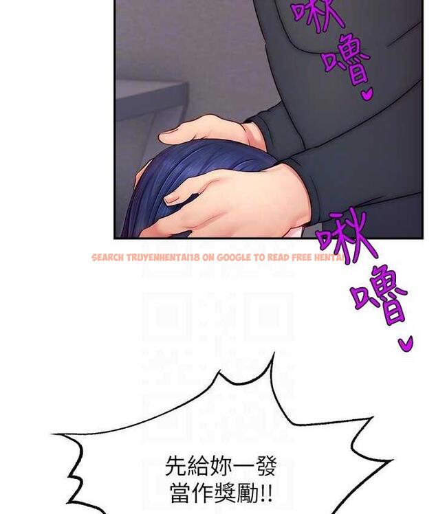 查看漫画直播主的流量密碼 - 第22話-眾目睽睽下被插到高潮 - tymanga.com中的1676073图片
