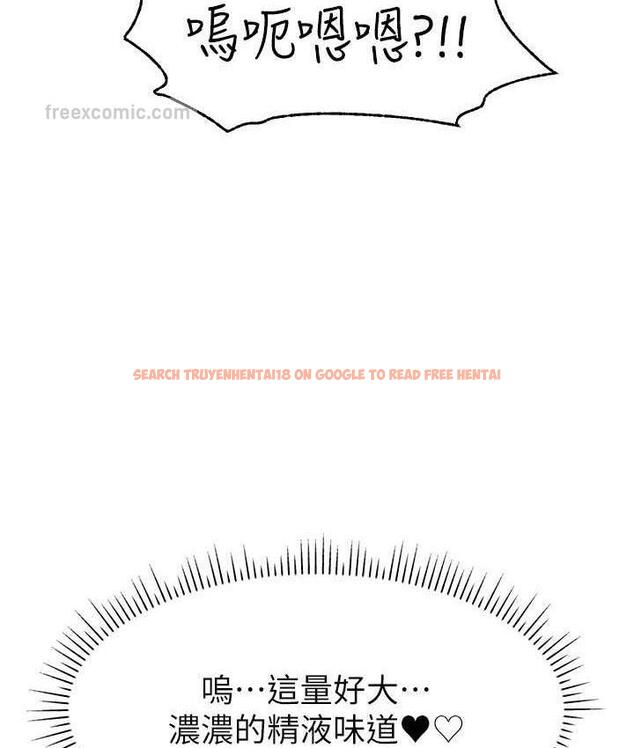 查看漫画直播主的流量密碼 - 第22話-眾目睽睽下被插到高潮 - tymanga.com中的1676076图片