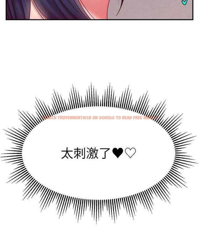 查看漫画直播主的流量密碼 - 第22話-眾目睽睽下被插到高潮 - tymanga.com中的1676078图片
