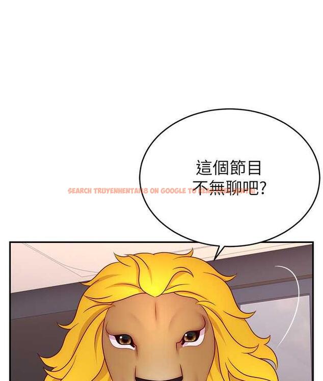 查看漫画直播主的流量密碼 - 第22話-眾目睽睽下被插到高潮 - tymanga.com中的1676083图片