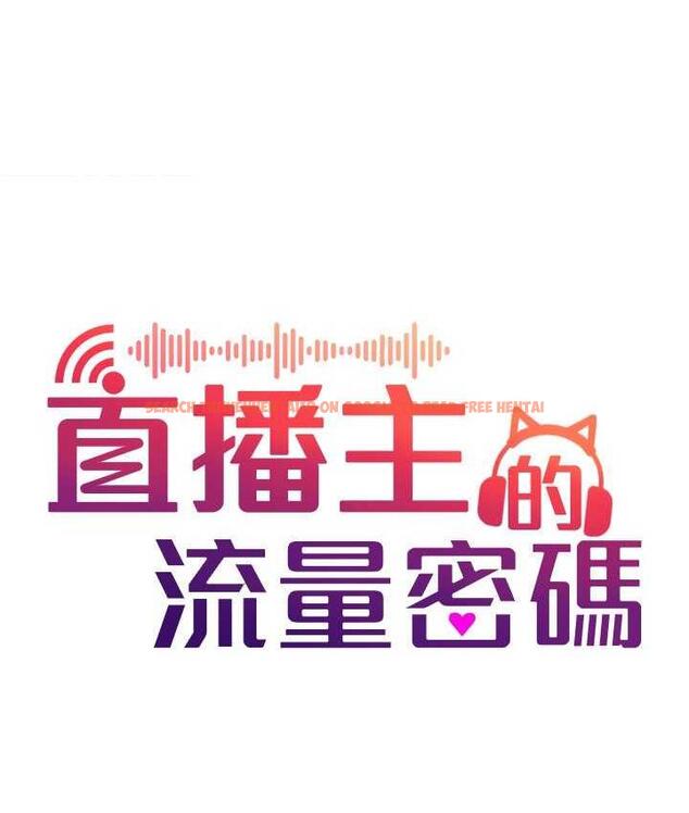 查看漫画直播主的流量密碼 - 第22話-眾目睽睽下被插到高潮 - tymanga.com中的1676086图片